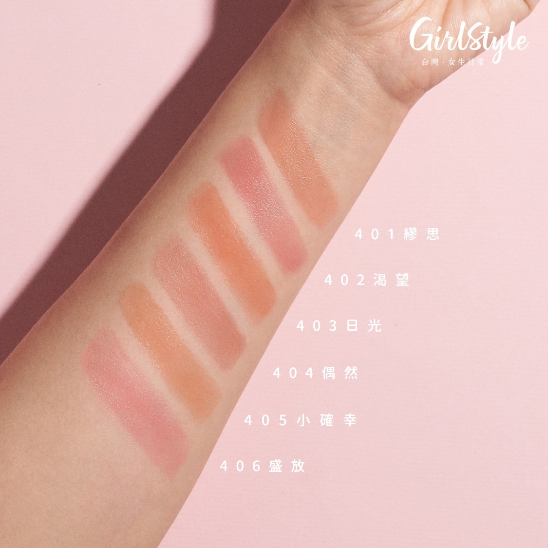 SOLONE_FindYourTreasure_004-1