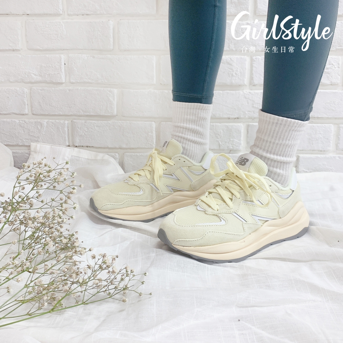 GirlStyle_TW