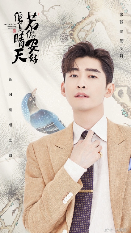 Weibo