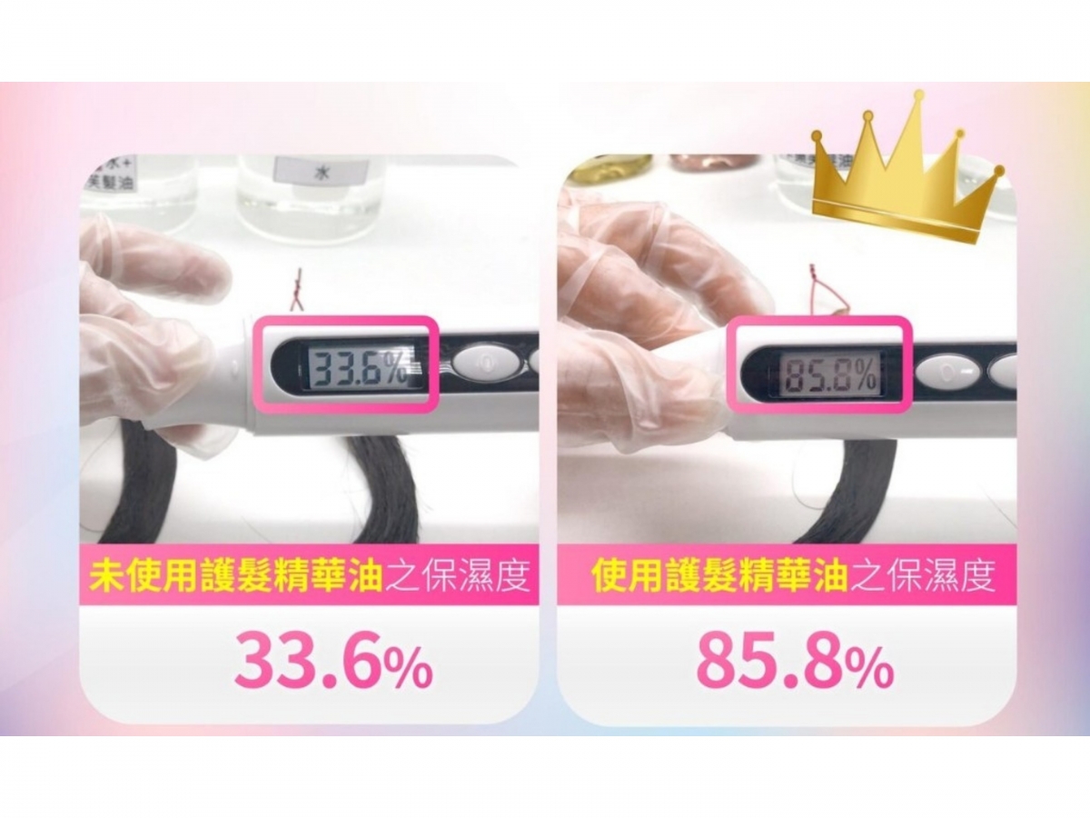 給予受損髮2倍潤澤度