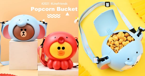 買1桶就有3款角色~Line Friends「變臉爆米花桶」新品爆可愛 #大象熊大 陪你野餐