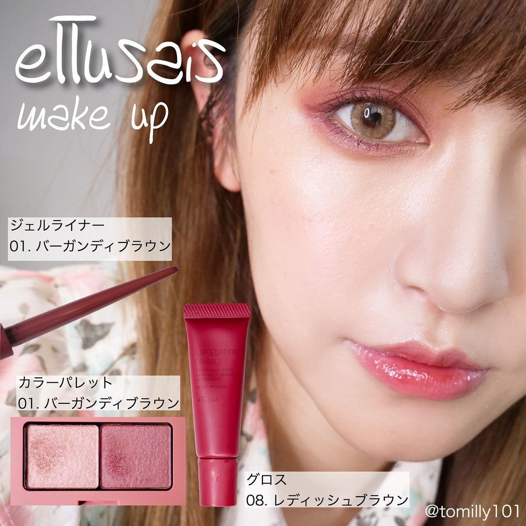 艾杜紗雙色眼影01