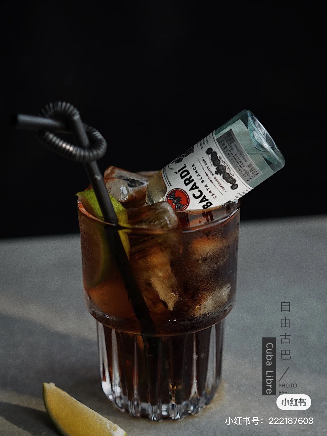 超商自由古巴蘭姆可樂調酒