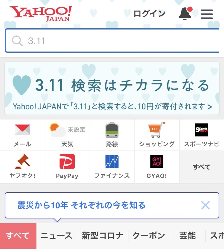 yahoo.jp
