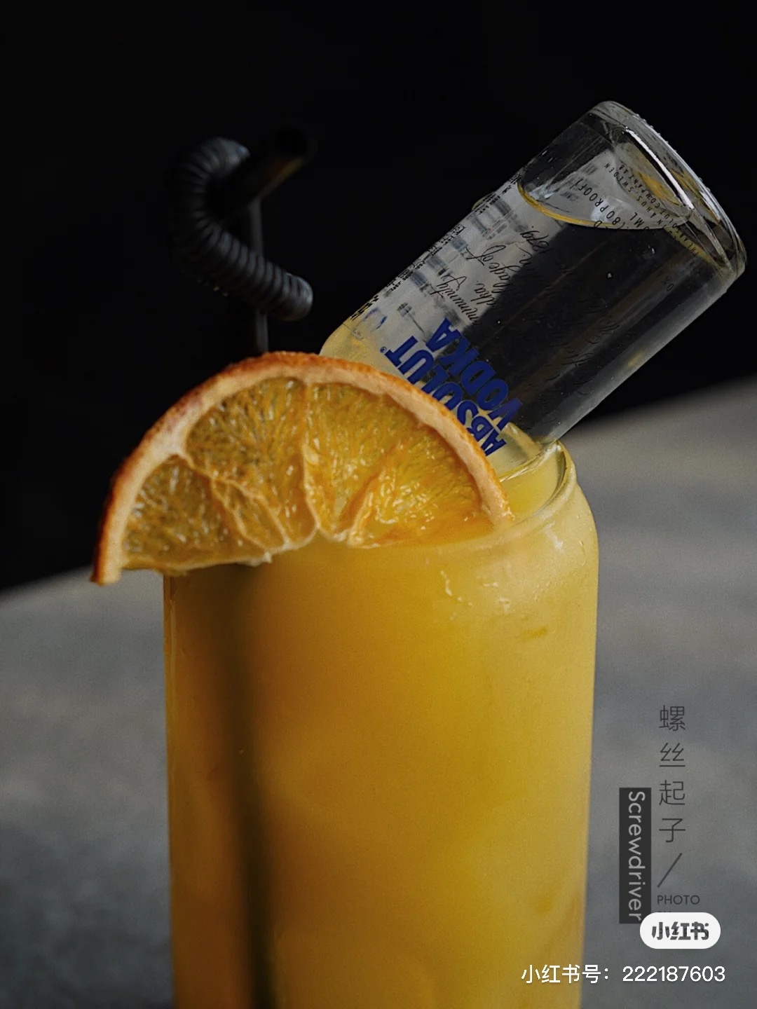 超商調酒DIY螺絲起子妹子酒推薦