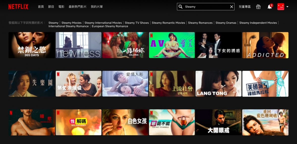 Netflix
