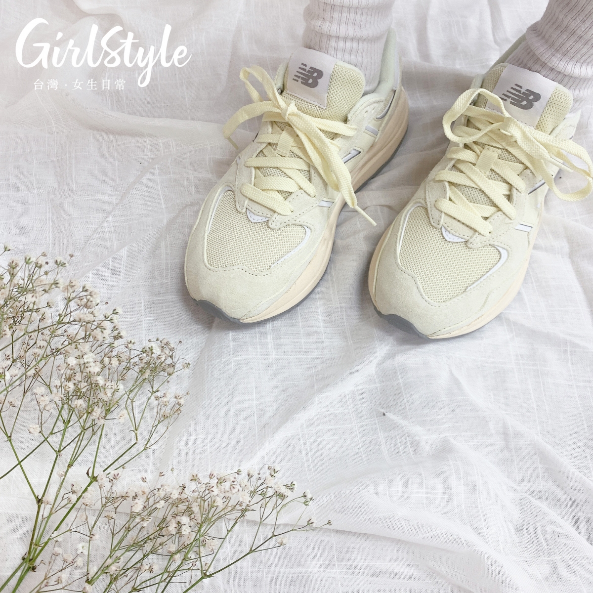 GirlStyle_TW