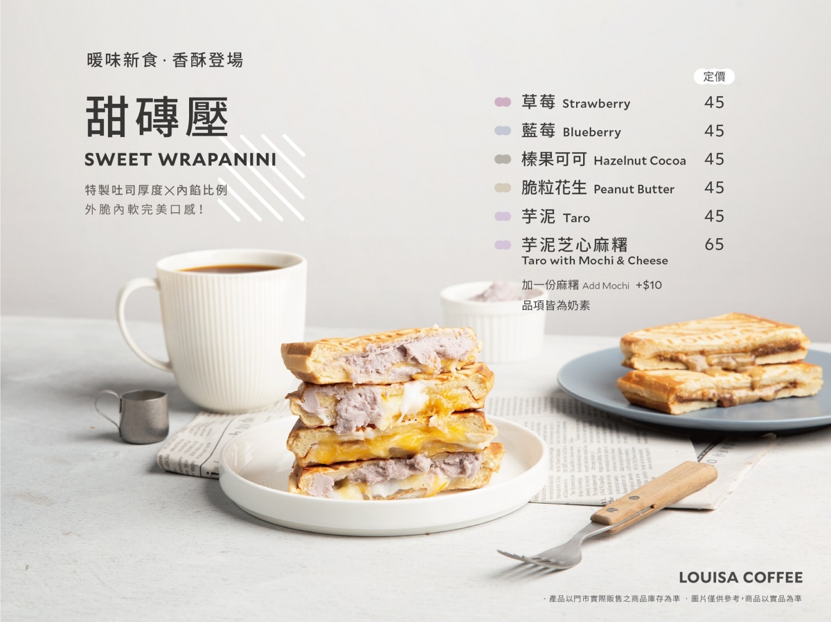 路易莎