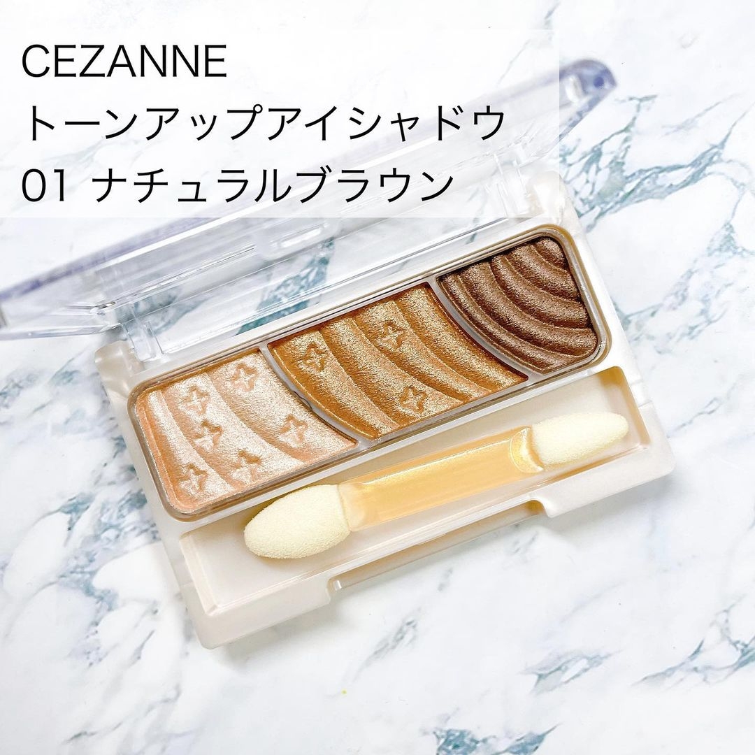 cezanne眼影推薦