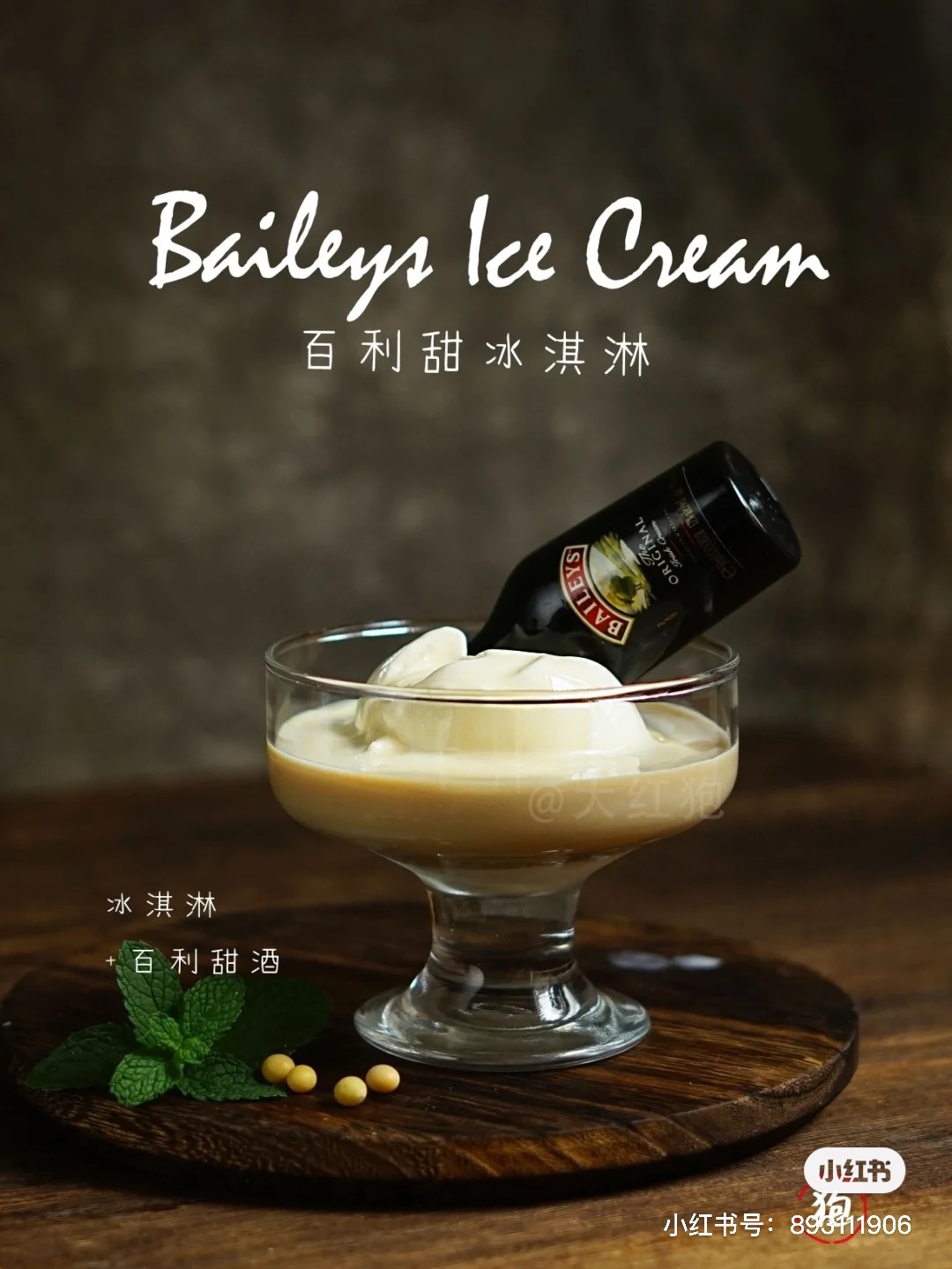 超商調酒2021妹子酒推薦