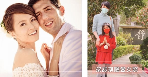 梁詠琪曬與6歲女兒合照，暴風抽高＋混血顏值 網嘆：真的小公主♡