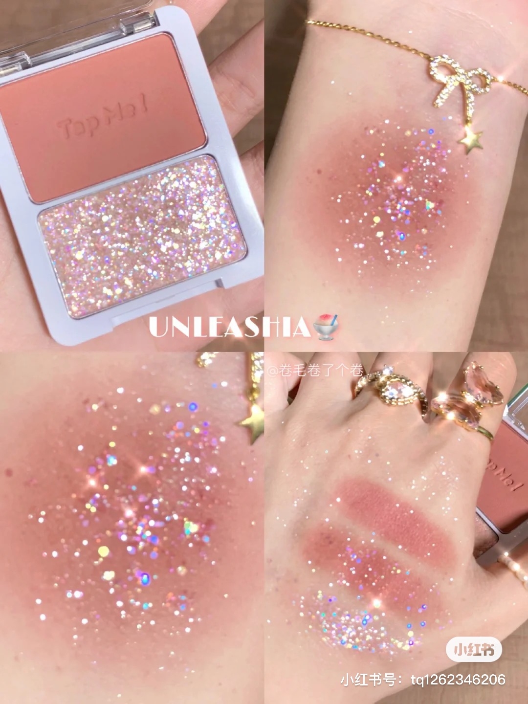 UNLEASHIA亮片雙色眼影盤