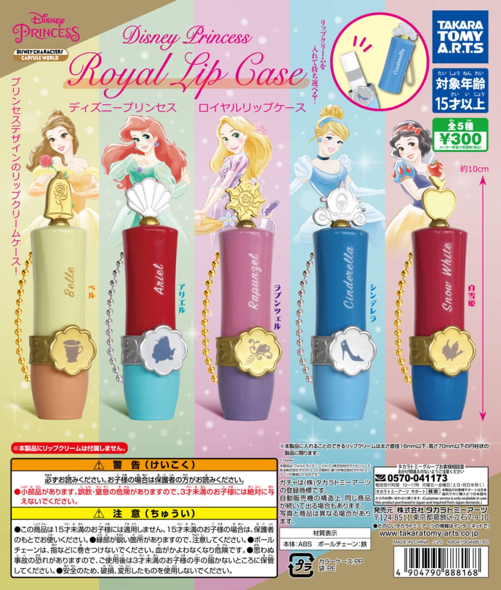 dtimes.jp