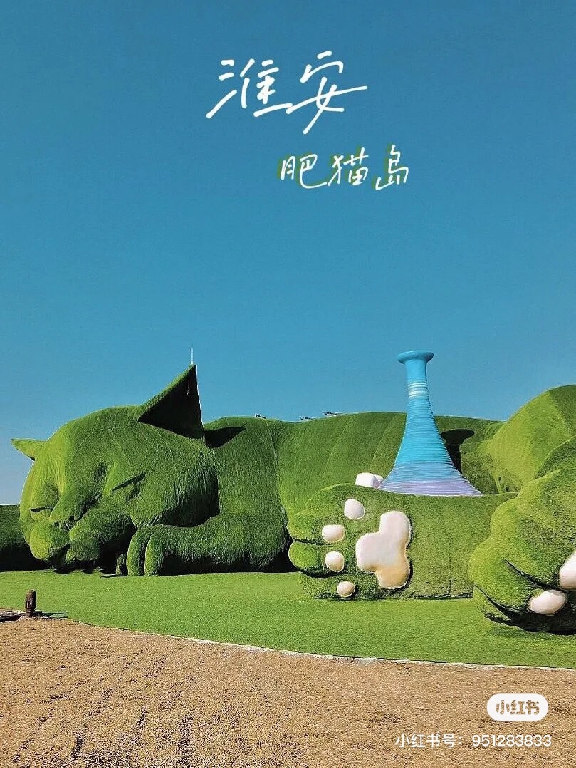小紅書