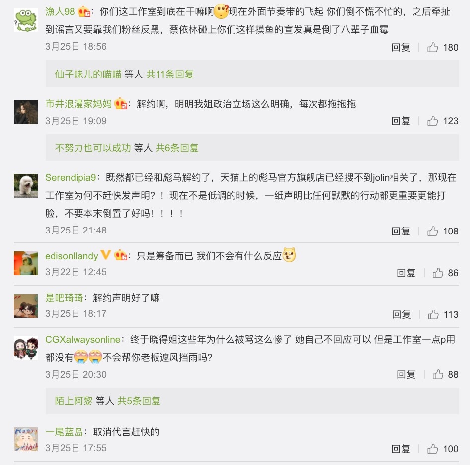 新疆棉花事件, 新疆棉花人權
