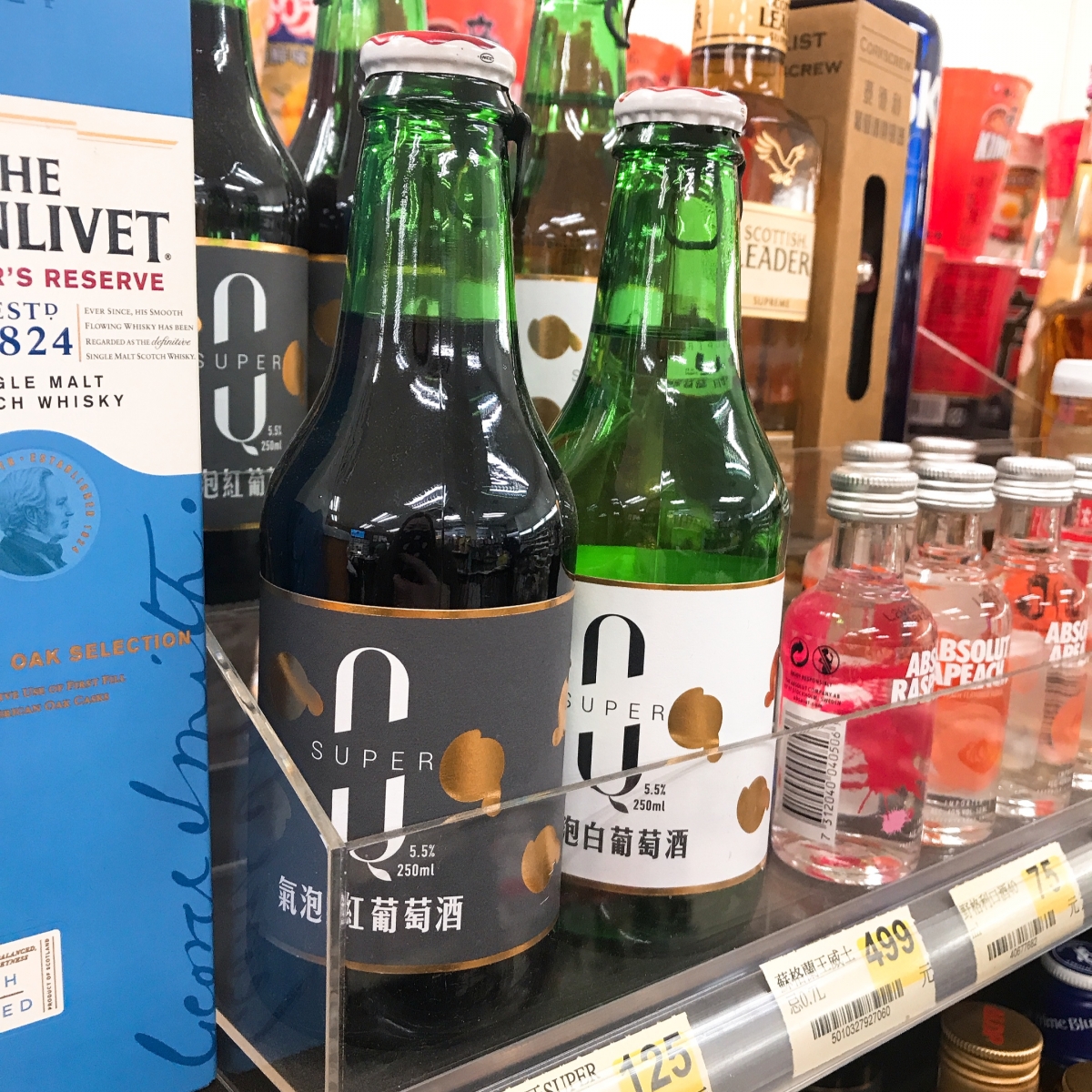 super Q 超商不踩雷氣泡酒必喝