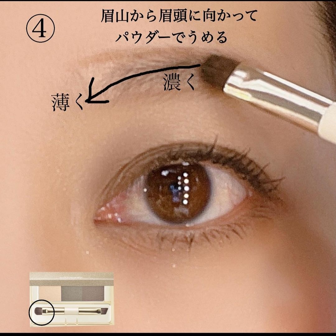 畫眉步驟