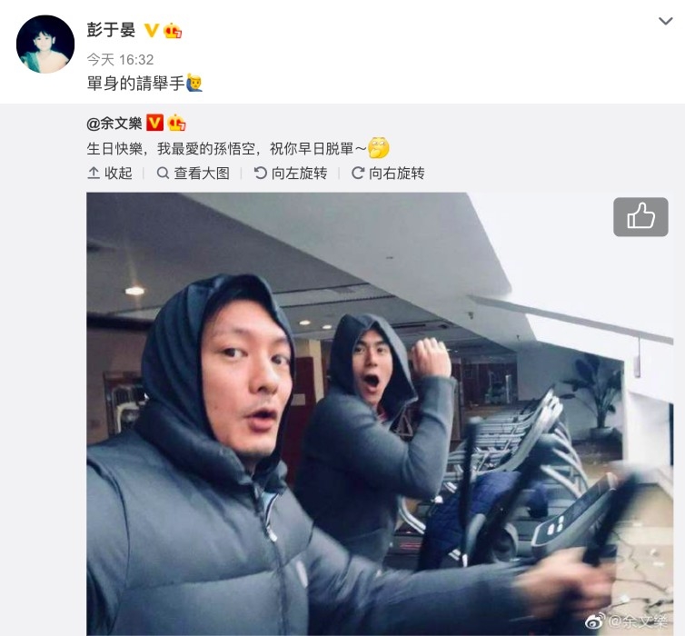 Weibo@彭于晏
