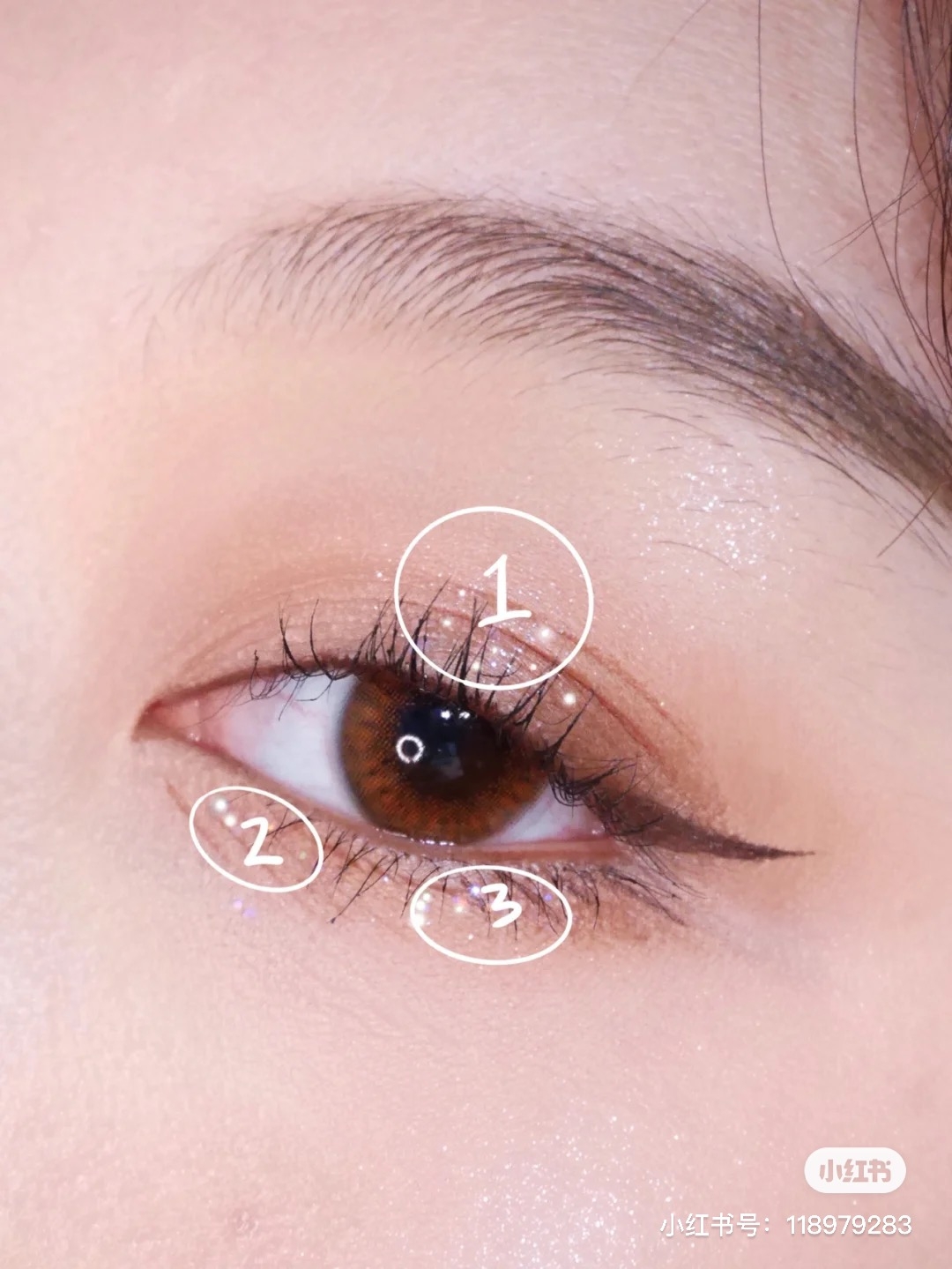 三點亮片眼影