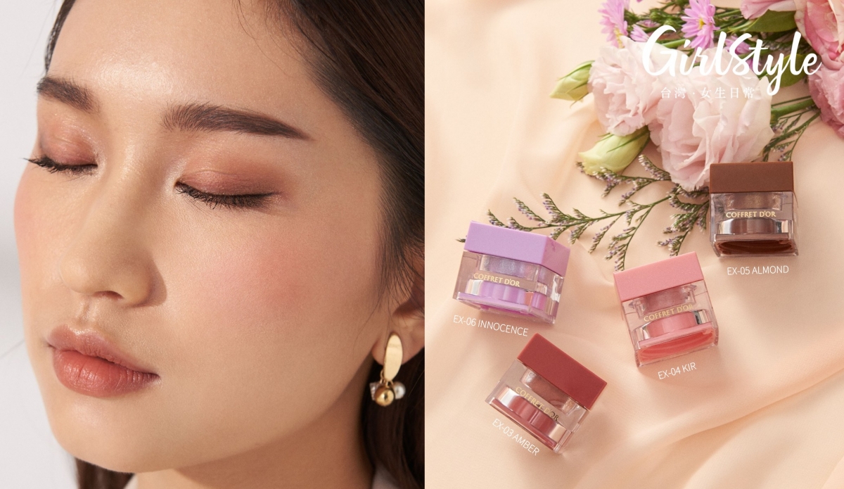 COFFRET D′OR_果凍光魔法腮紅_06