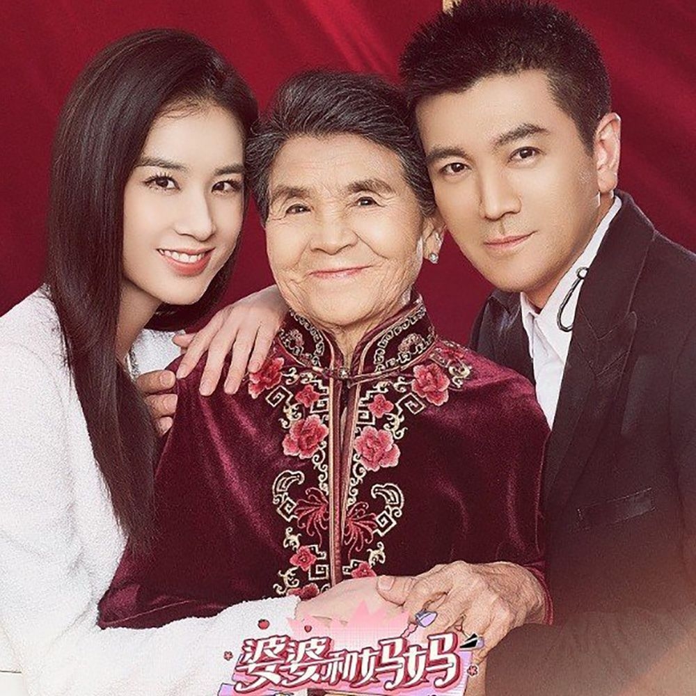 Weibo