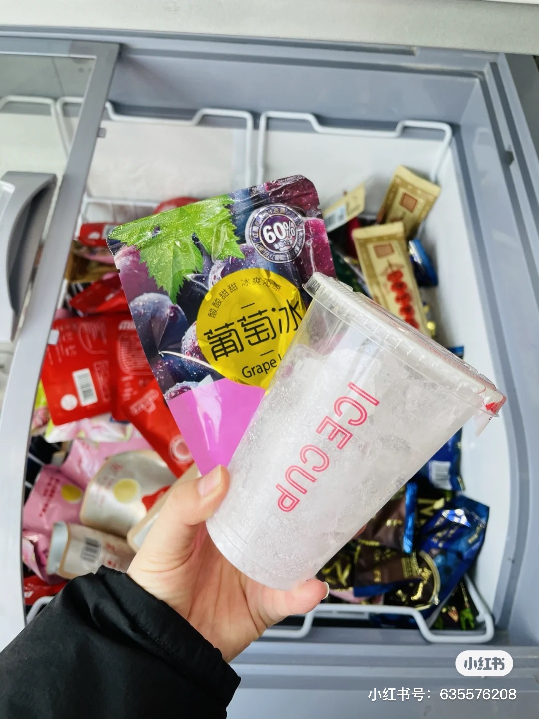 超商冰塊杯是DIY調酒神隊友