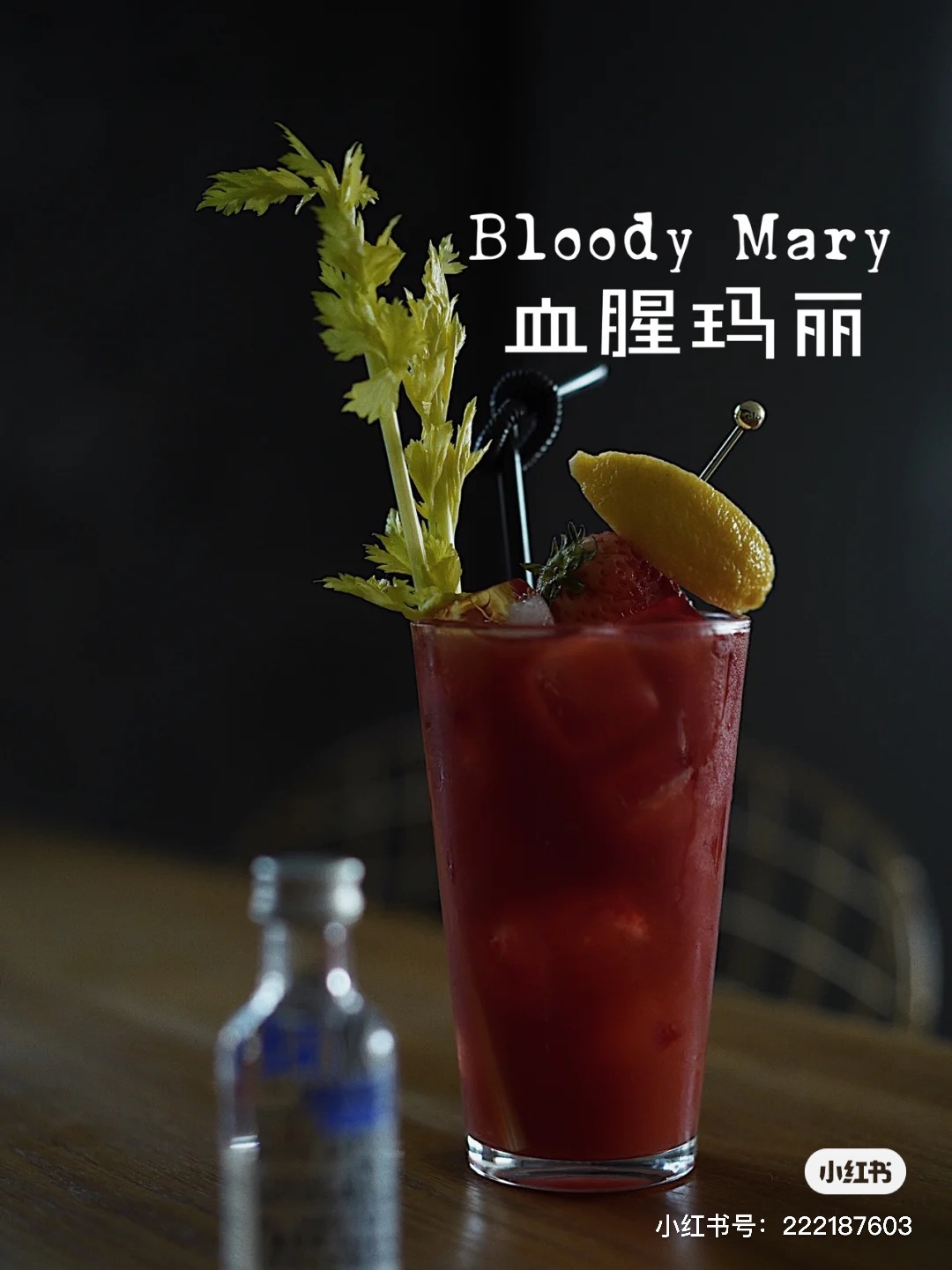 超商調酒作法2021便利店妹子酒推薦