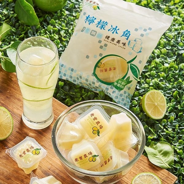 超商檸檬冰角水果冰塊DIY調酒推薦