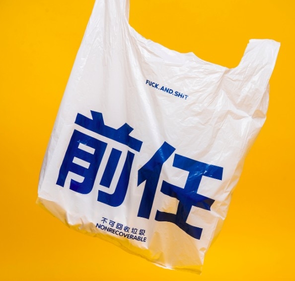 淘寶