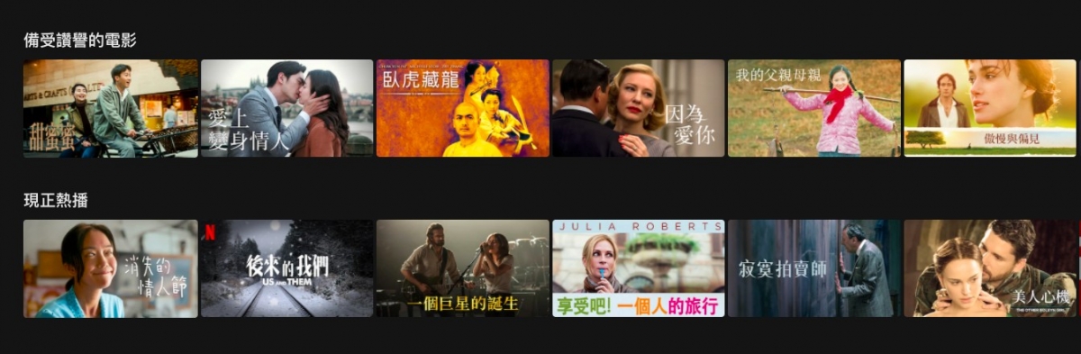 Netflix