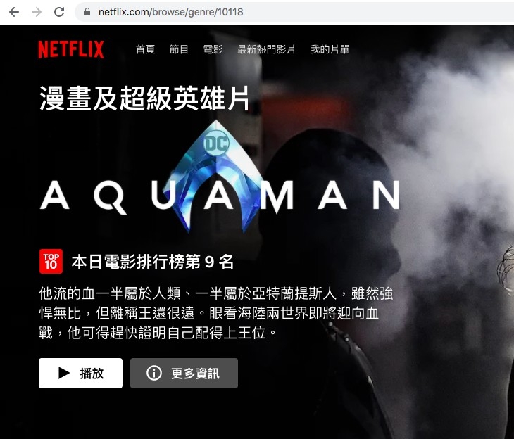 Netflix