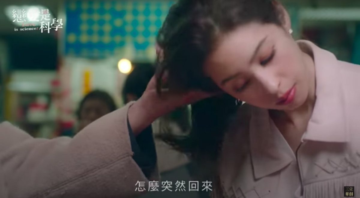YT@三立華劇