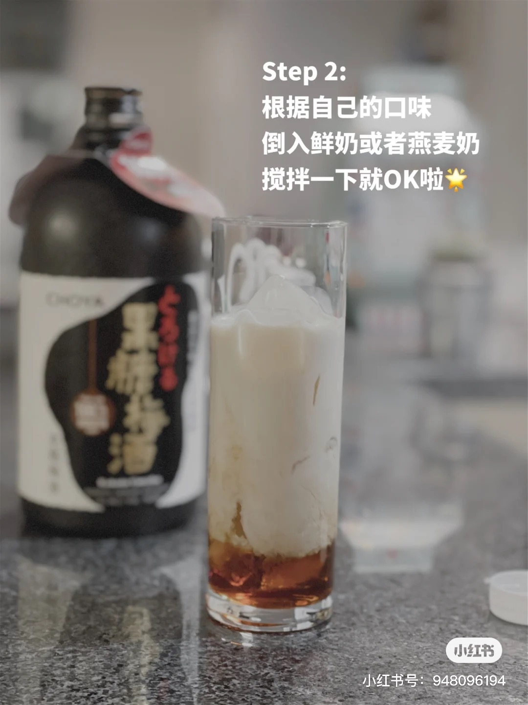 超商調酒全家小七妹子酒推薦