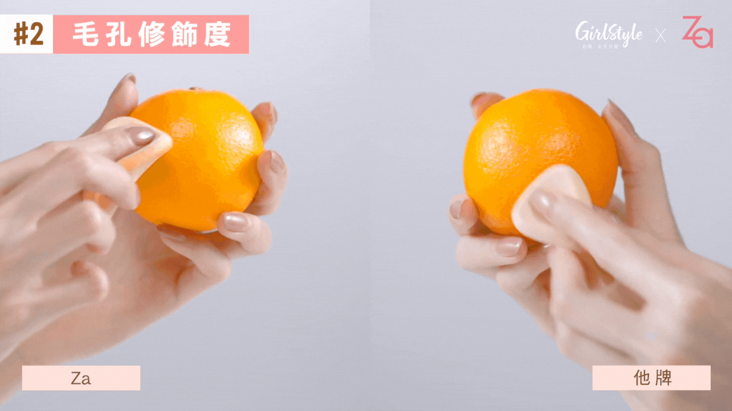 毛孔完美修飾瞬間柔焦隱形