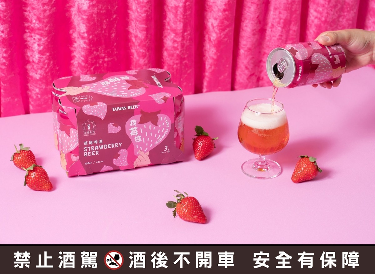台啤莓酒_0830_1