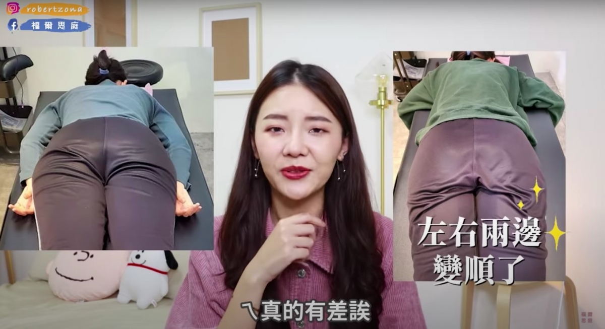 Youtube@福爾思庭