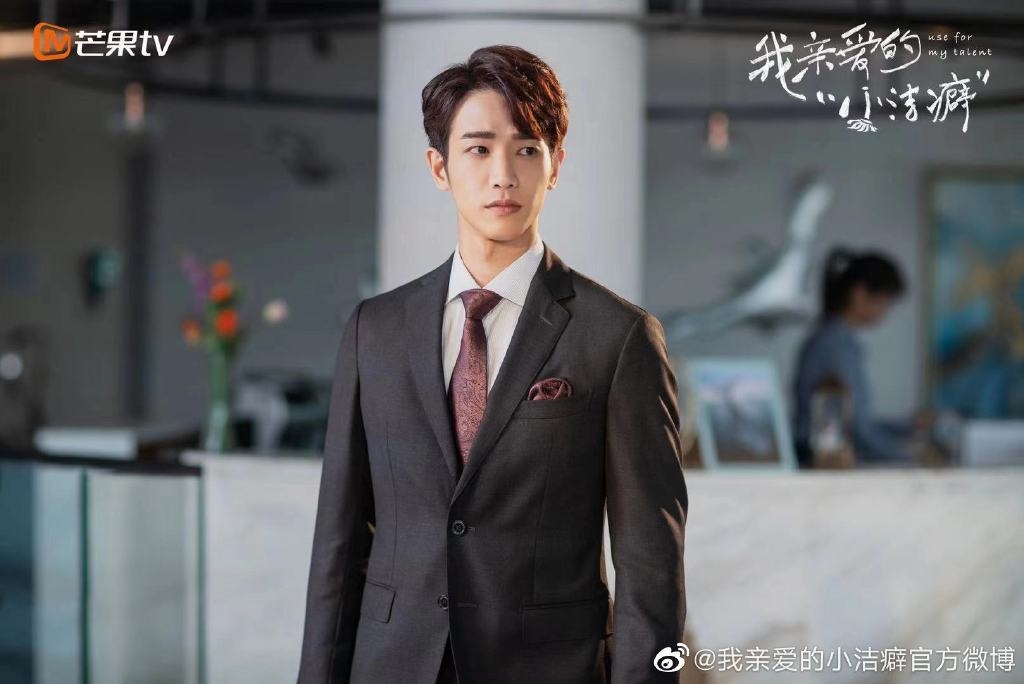 Weibo@我亲爱的小洁癖官方微博