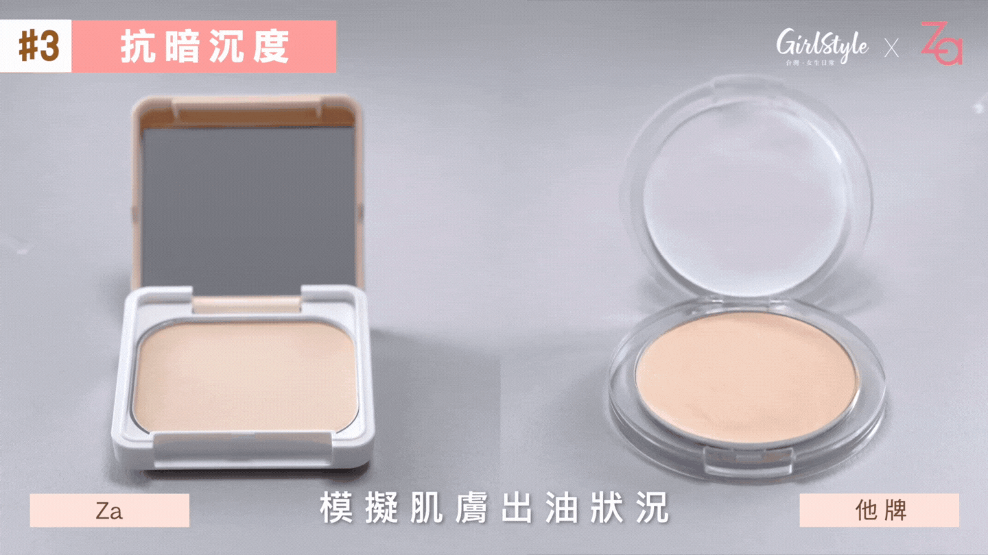 長久持妝透亮不暗沉