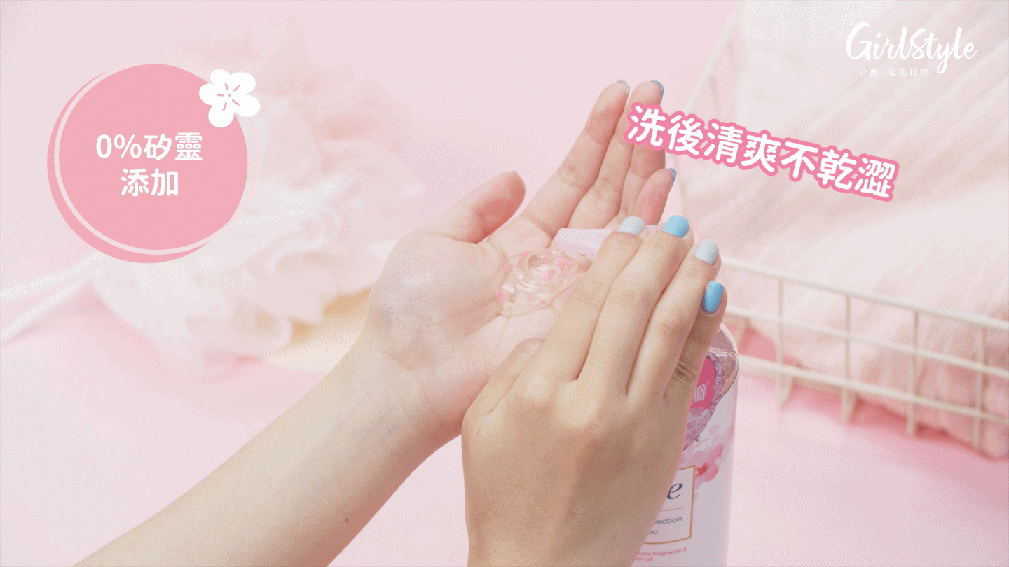 多芬洗髮露看得到的天然植物精華油花瓣