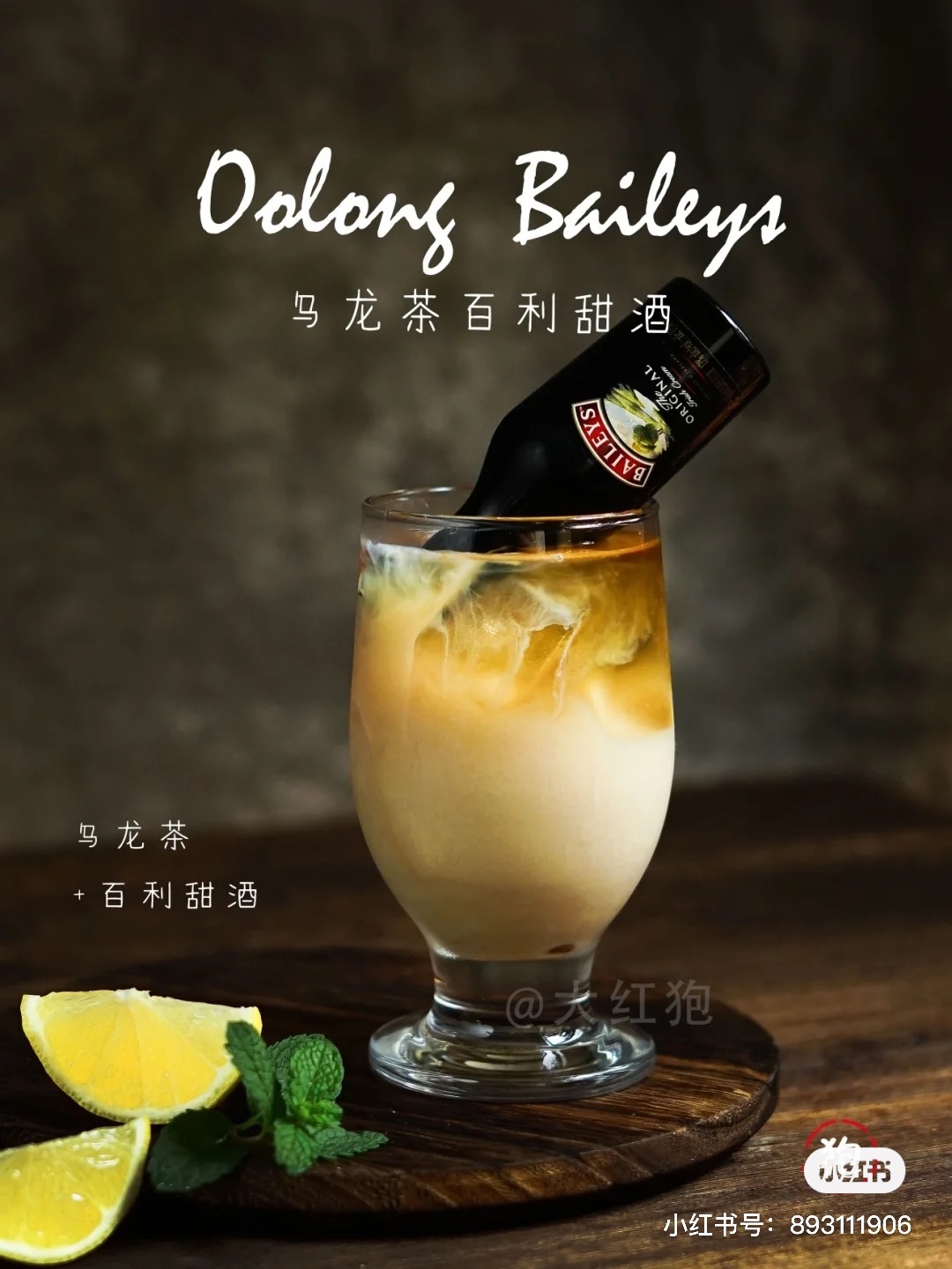 便利商店調酒推薦超商妹子酒