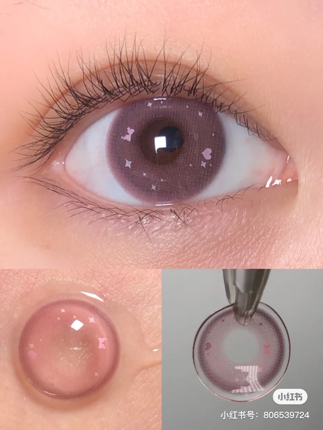 愛心蝴蝶結隱眼