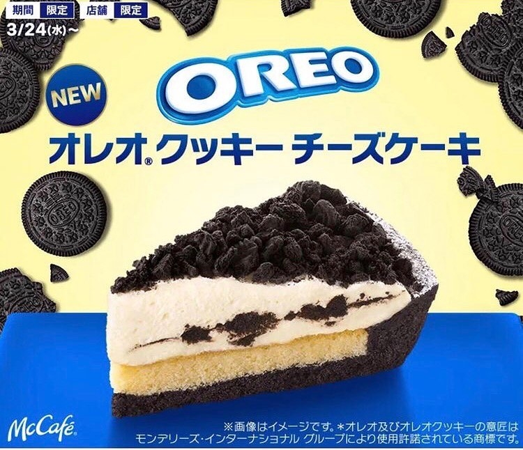 McDonald's Japan