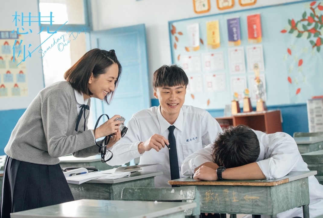 《想見你》劇照