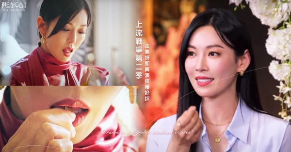 《上流戰爭》劇本沒寫!金素妍敬業「吞SIM卡」真相曝光:原本能咬「這個」