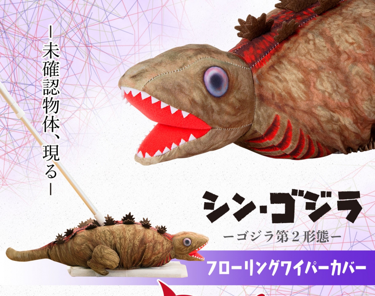 bandai.jp