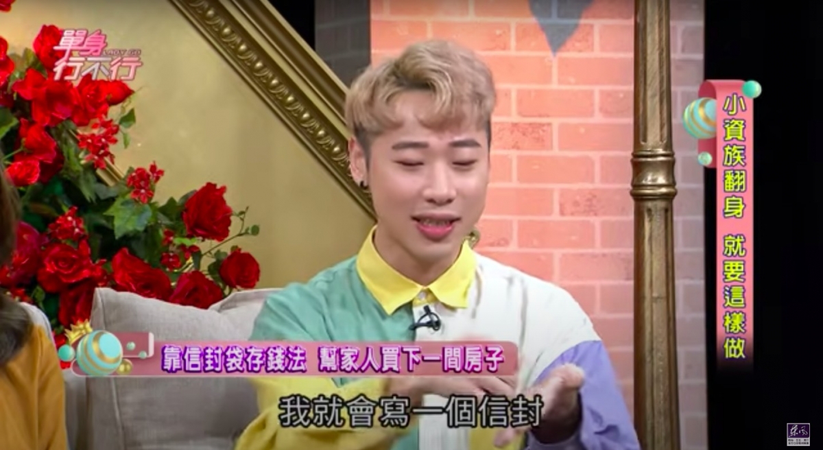 《單身行不行》