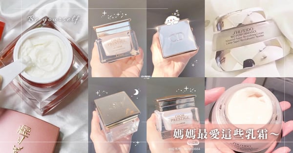 討好媽媽送這些一定中!口耳相傳『銀貂霜』必買♡母親節最新必殺技是這罐『不老神霜』
