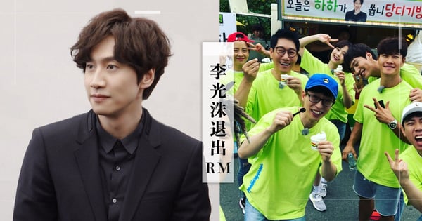 李光洙宣布退出《Running Man》！Haha曝他「曾痛到被抱著送醫」，受傷忍痛告別11年節目
