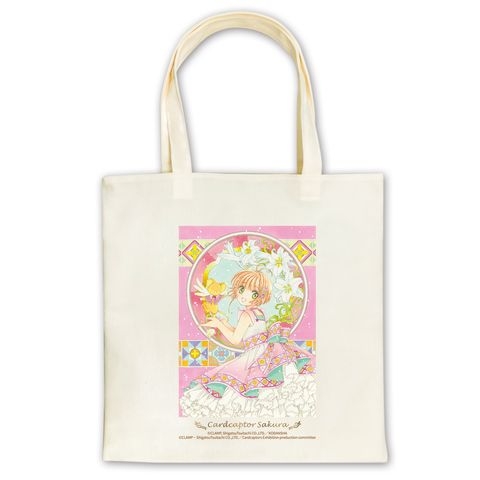 庫洛展