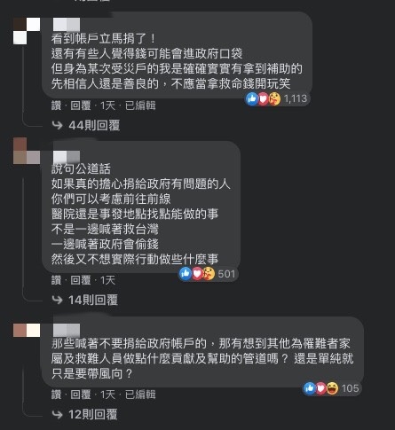 FB@Lulu 黃路梓茵